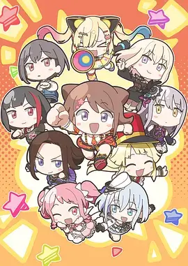二次元动漫 星轨回声 新番封面