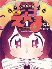 二次元动漫 猫町夜话 完结篇剧照